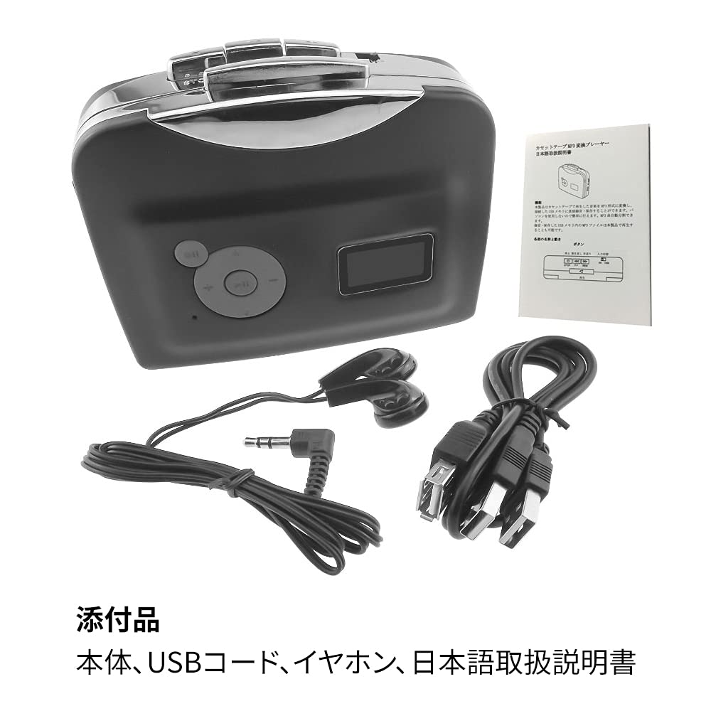 Cassette tape USB conversion player Cassette tape digitization MP3 converter Can also be used as a cassette tape Automatically splits MP3 player.