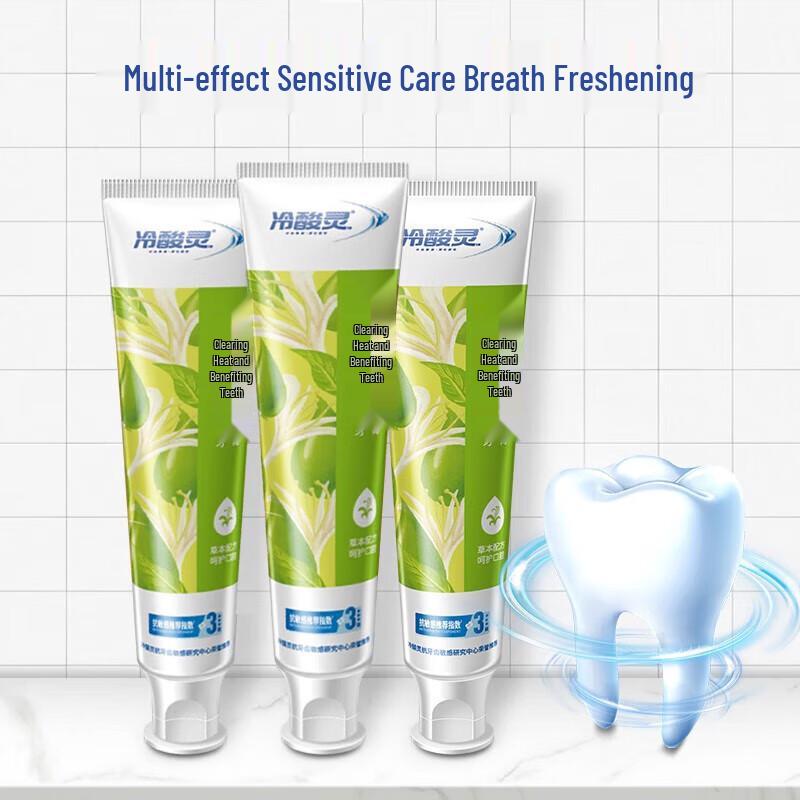 Lengsuanling Anti-Sensitivity Toothpaste 5-Pack