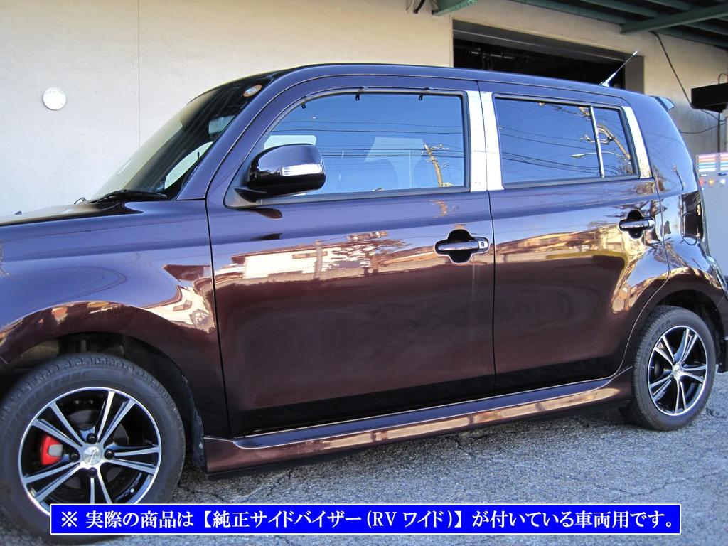 BRIGHTZ Mirror Stainless Steel Pillar Panels for BMW bB QNC 20 Series with Set 6072 Ultra-High Chrome-Plated (QNC20, QNC21, QNC25) Visor, 8-Piece