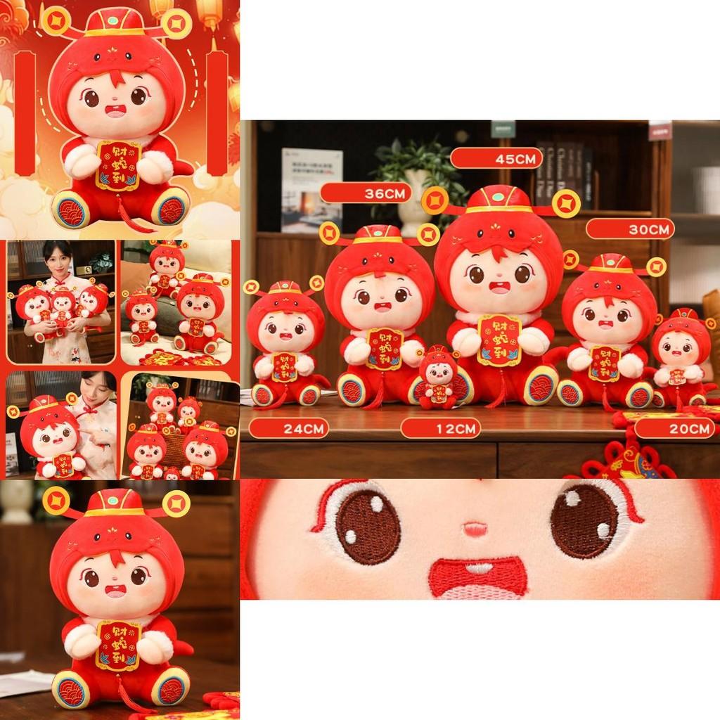 Charming Plush Snake Doll Ideal For Year Of The Snake Celebrations And Events