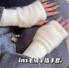 Wool Half Finger Women's Plush Knitted Wrist Guard Leaky Finger Office Writing Display Finger