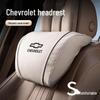 Chevrolet Headrest & Lumbar Support Cushion for Cavalier, Cruze, Equinox, Malibu XL.