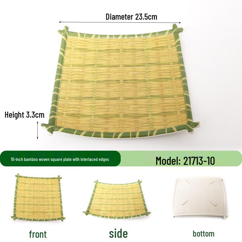 Kangmo Nordic Melamine Bamboo Weave Round Plate