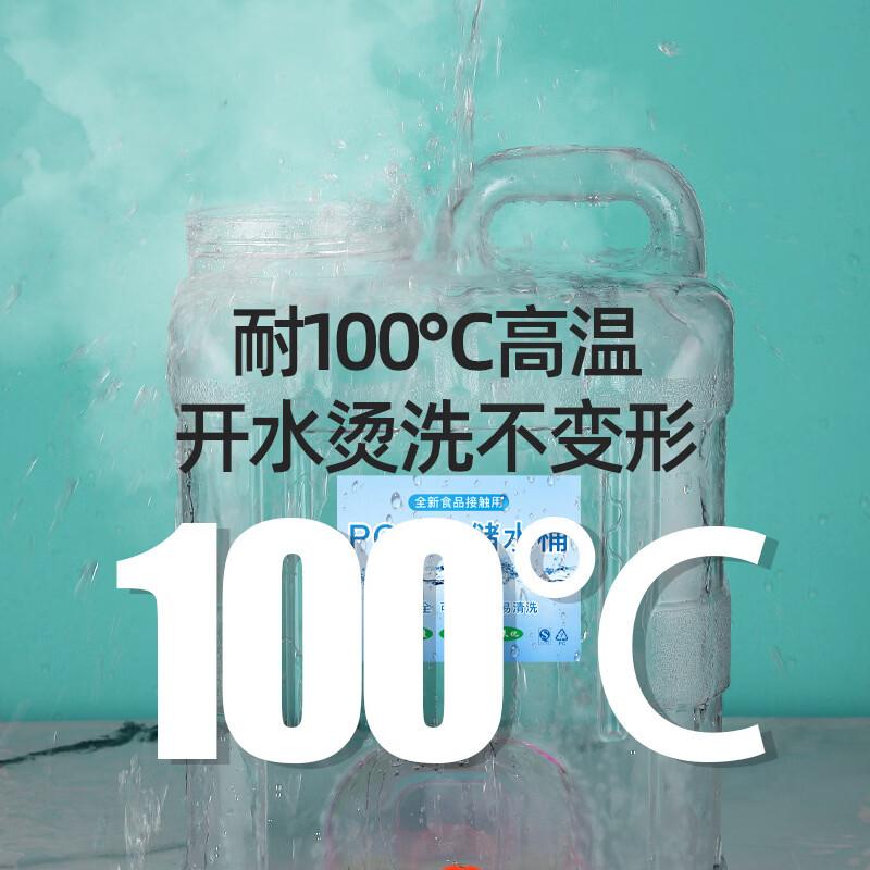 Yicang 24L Outdoor Transparent PC Water Storage Tank