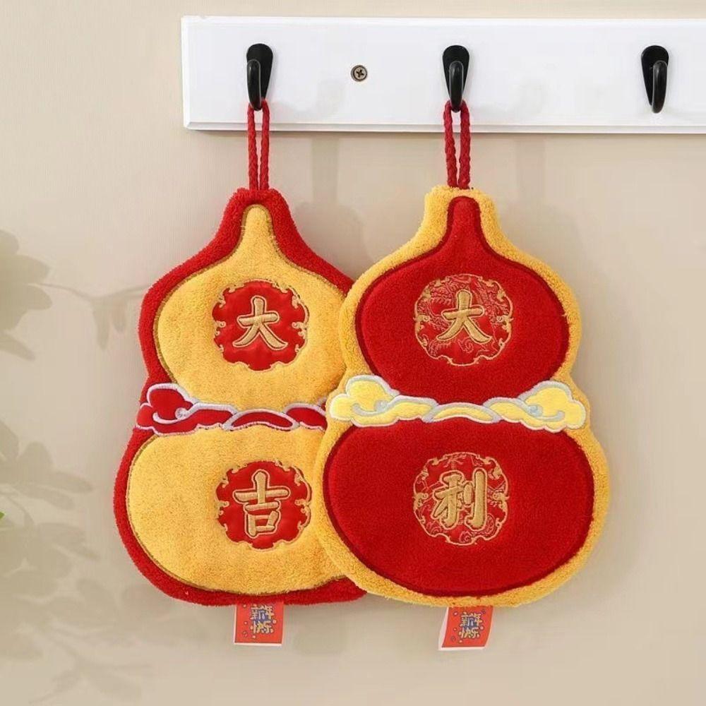 Festive Quick Drying Hand Towel Soft Absorbent Coral Fleece Hand Wipes Blessing Gourd Shaped Cleaning Cloth Spring Festival