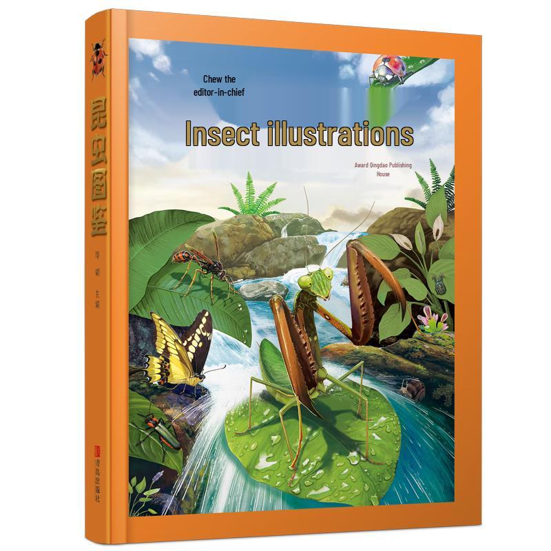 Illustrated Nature Guides
