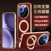 Applicable To Huawei Mate11air Metal Rotating Magnetic Bracket Mobile Phone Case Mate11pro All-inclusive Lens Plating