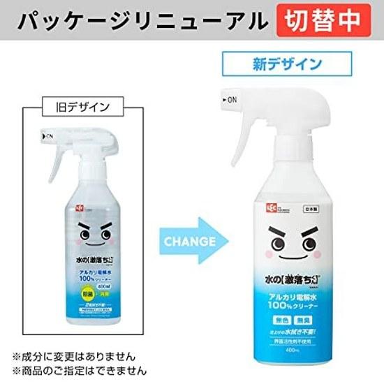 Waters Powerful Cleaner 400ml Main Body + Refill 1000ml (Large Capacity 3 Uses)