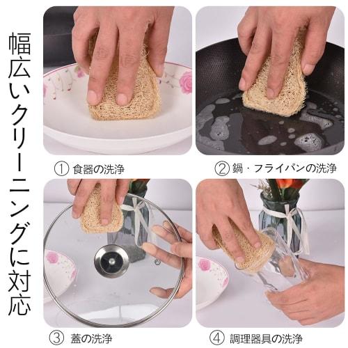 WANJICHENRUI Natural Loofah Brush, Kitchen Sponge, Loofah Scrubbing Brush for Dishwashing, Antibacterial, Natural Plant Fiber, 4 Pieces
