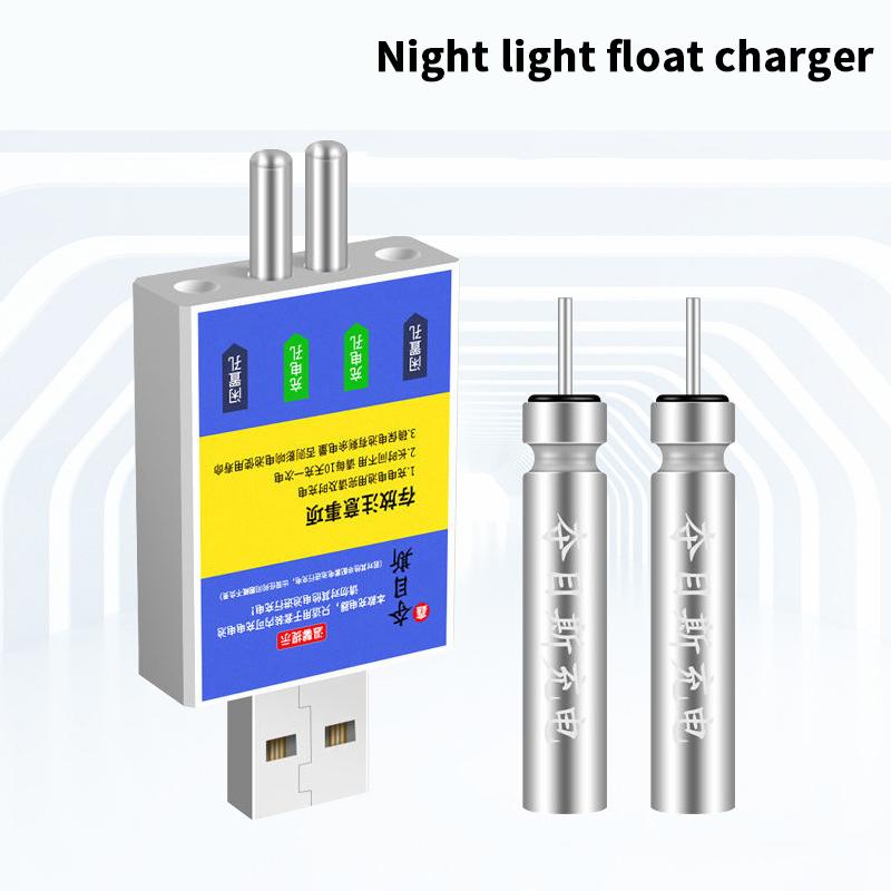 Float Rechargeable Battery Cr425 Usb Charger Charge Accessories Fishing One Piece Swimsuit Fishing Alarm Bite Indicator