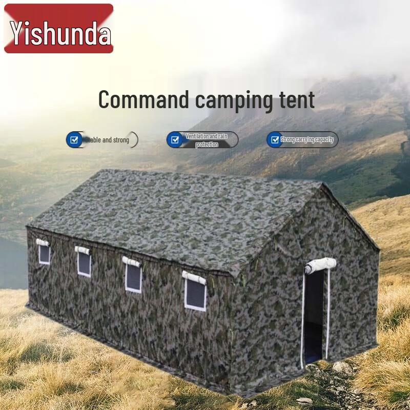 YiShunDa Outdoor Heavy-Duty Command Tent