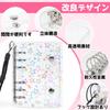 A6 Size Transparent Peelable Sticker Book for Sticker Clear Binder with 6 Sticker Favorite 10 Sticker Includes 2 PP Sheets Dedicated Strap Girls,