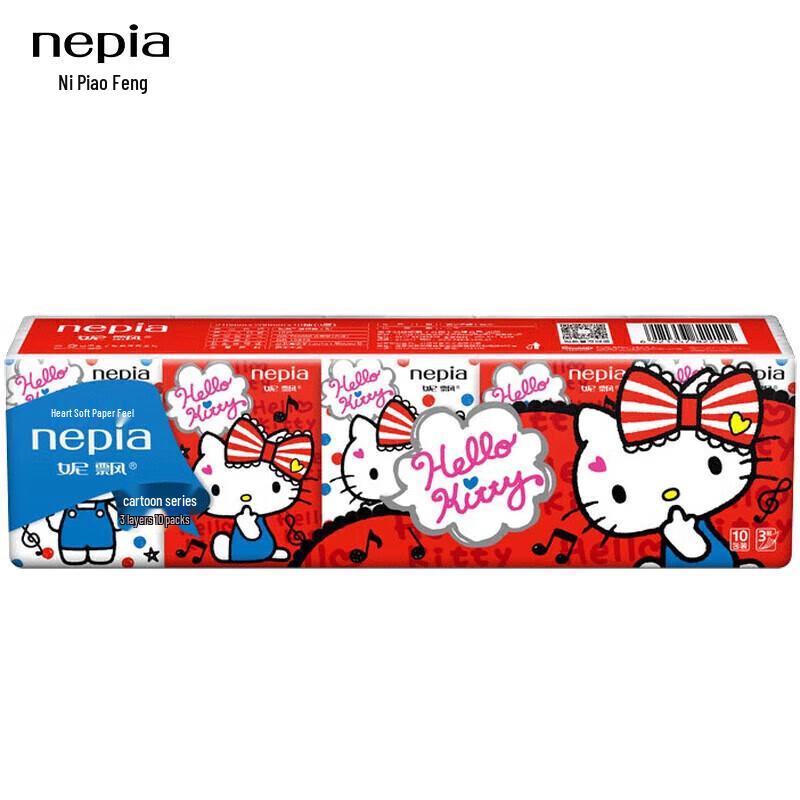 Nepia Hello Kitty 3-lagige Taschentücher