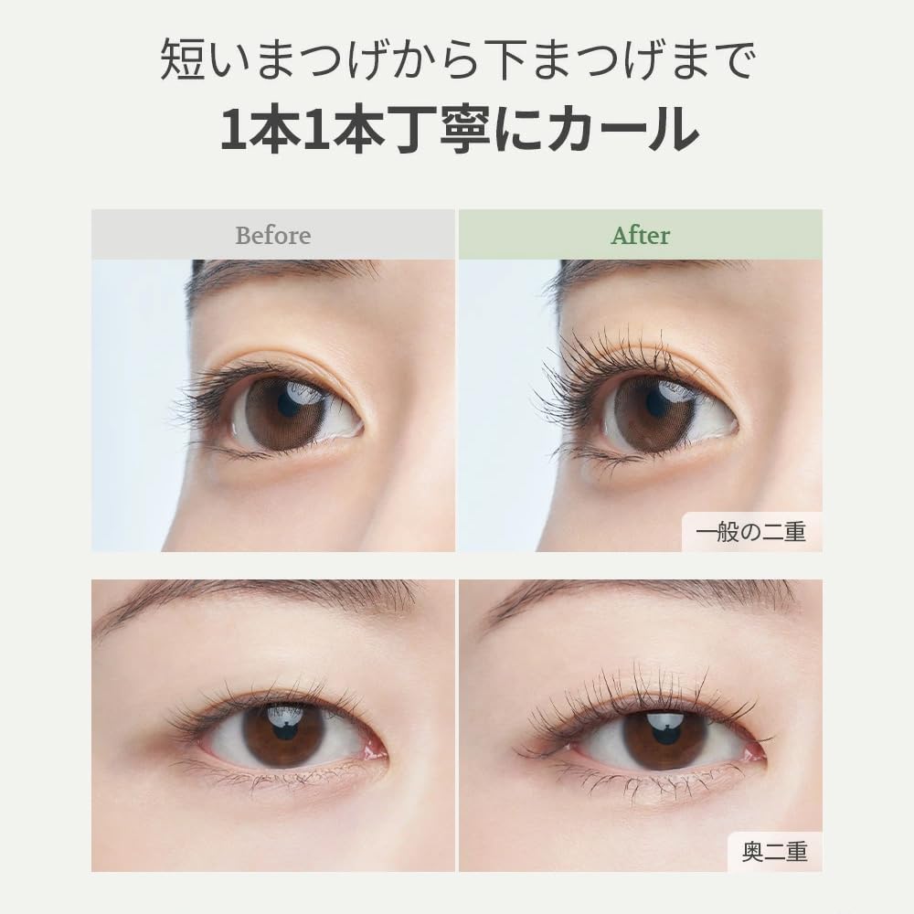 GIVERNY Sensitive Mascara Natural 4g Milchak Sensitive Mascara Dopasowany (Czarny Brązowy, 4g)