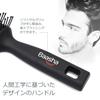 Baasha Hair Prevents Hair Hair Care Beautiful Suitable for Men and Women Black Anti-Static Brush, Loss, Styling, Brush, Tangle-Free, Hair, -