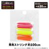 Hyper Yo-Yo Axel String - 3 Color Edition - Action Sports Toy