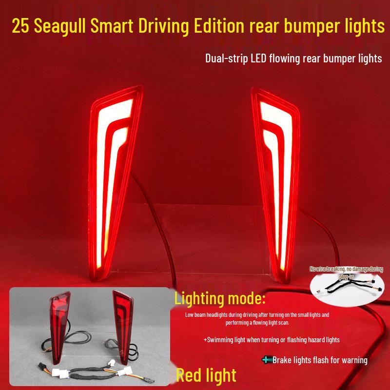 Compatible with 25 BYD Seagull Smart Driving Edition rear bumper, brake, tail, and fog light modifications.