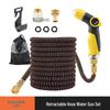 Midsummer Automatic Triple Telescopic Water Hose and Sprinkler for Garden, Agriculture, Household, and Car Washing