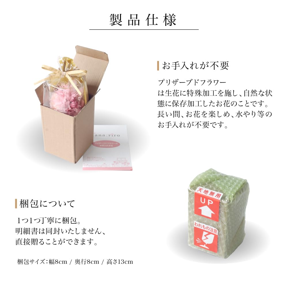 Preserved Flowers, Dome Bottle, Purple, Buddhist Flowers, Offerings, Sympathy Flowers, Equinox, Obon, Flower Arrangements, Never Withers (Bottle Blue)