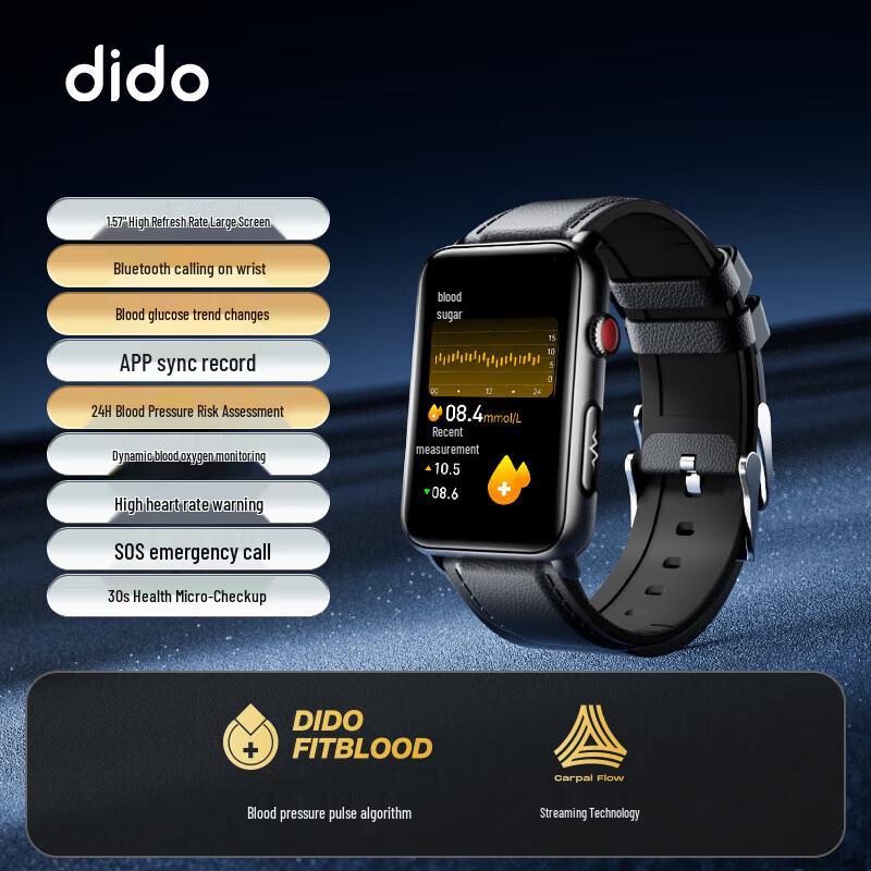 dido R50ProMax Умный браслет для мониторинга здоровья (Китайская версия)