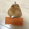 [USED] Stray Kids Hanhan Quokka Name Bag Charm Fanmi