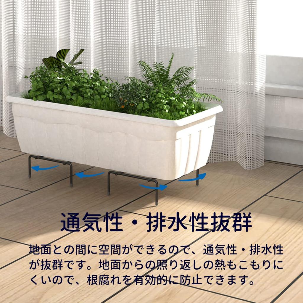 Planter Gardening Flower Set of Flower Pot Good Prevents Pest Prevents Root Gardening Load Capacity 20kg Pieces Living Black Stand, Rack, Stand, 8,