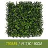 Sunscreen Simulation Plant Wall Artificial Background Wall Decoration Anti-Uv Milan Eucalyptus Lawn Plastic Fake Green Wall