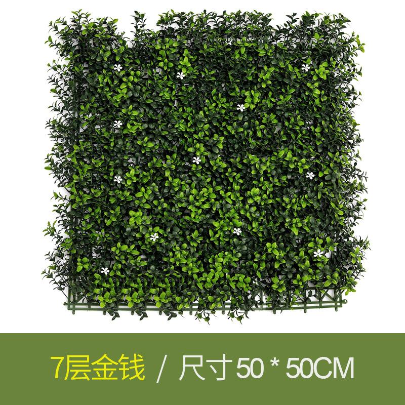 Sunscreen Simulation Plant Wall Artificial Background Wall Decoration Anti-Uv Milan Eucalyptus Lawn Plastic Fake Green Wall