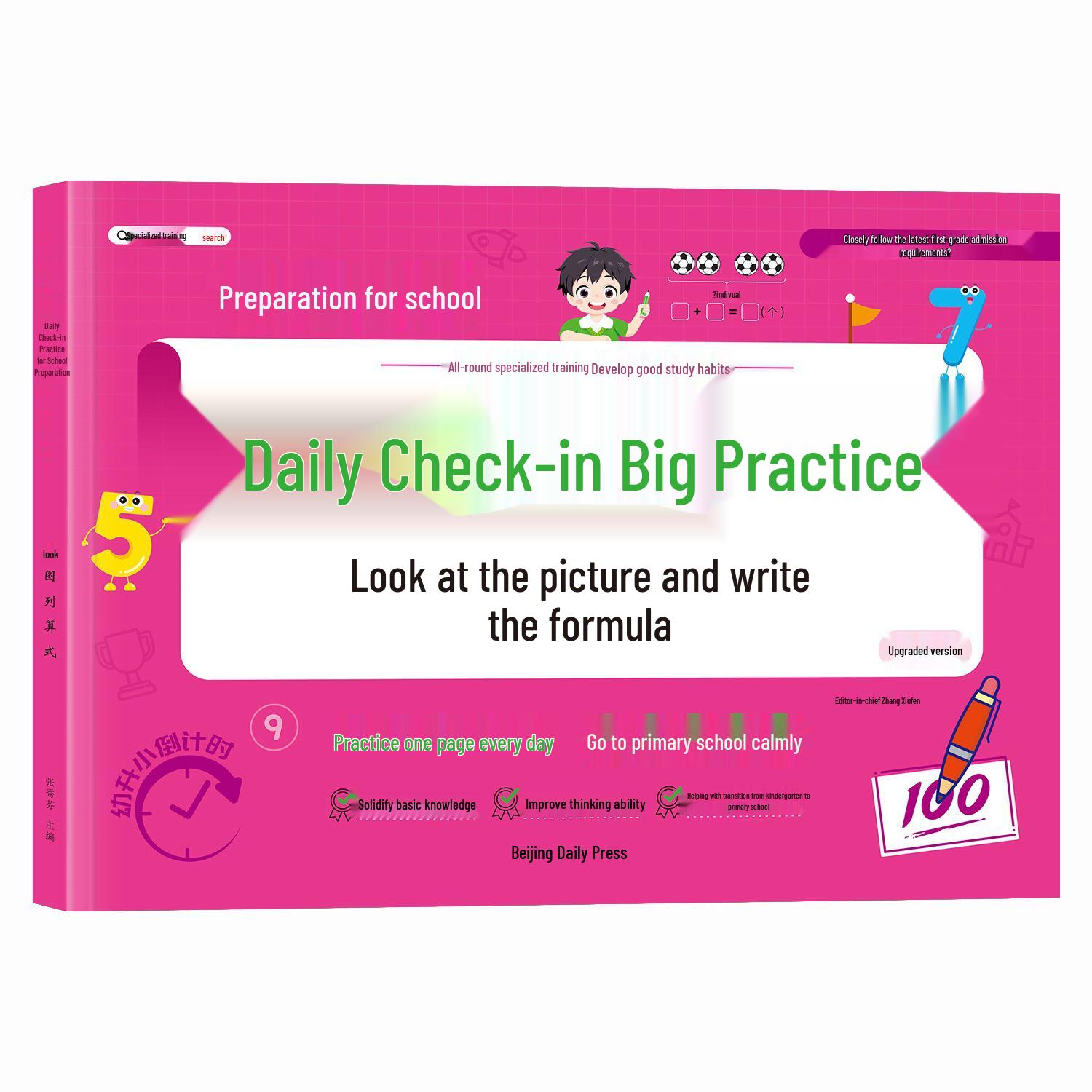 

Early Childhood to Primary Transition: Daily Practice Set for Pinyin, Math, and Literacy