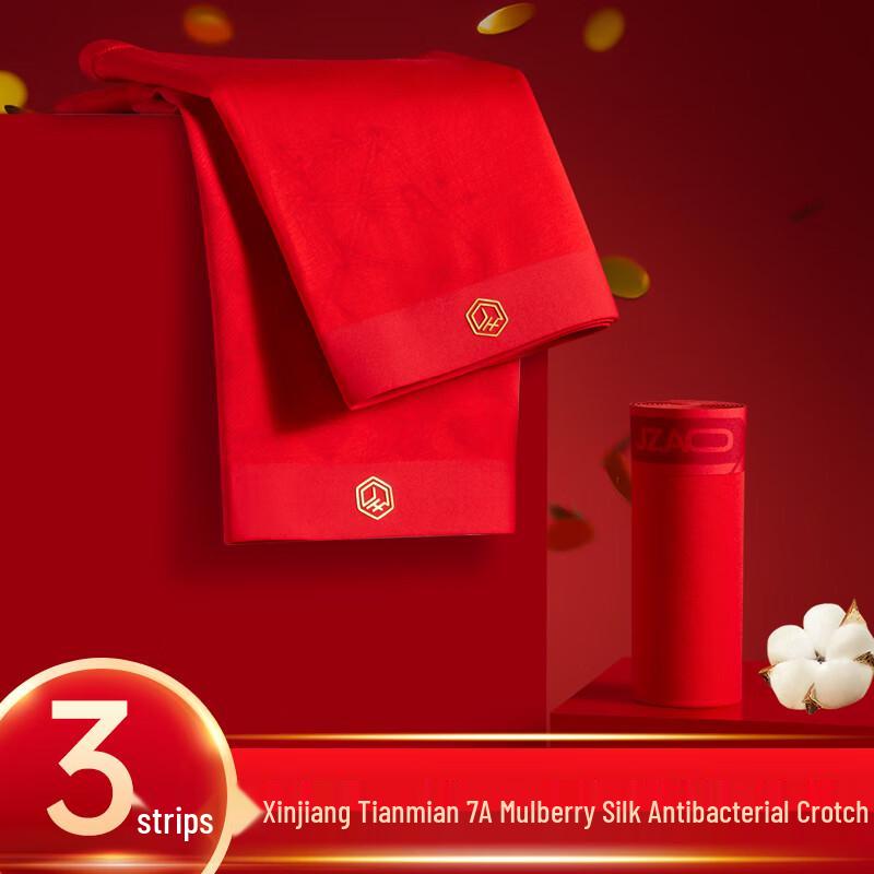 JD Zao Men's Red Boxer Briefs 3-Pack for Year of the Snake