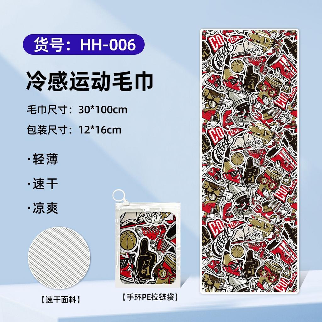 Quick-drying, Cooling, Portable, Towel Absorbs Sweat, Gym Badminton Cools Down, Cold Towel, Water Absorption 30 * 100CM 50g Bracelet PE Zipper Bag