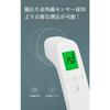 KIMOYO Non-Contact Electronic Thermometer, Infrared: 1-Second Measurement, 32 Records, Non-Contact Temperature, Outdoor Use, KC011