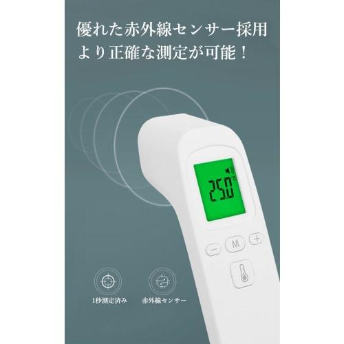 KIMOYO Non-Contact Electronic Thermometer, Infrared: 1-Second Measurement, 32 Records, Non-Contact Temperature, Outdoor Use, KC011