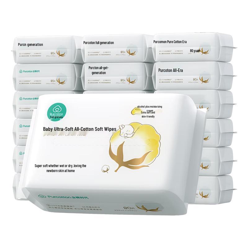 PurCotton Cream-Infused Ultra-Soft Cotton Facial Wipes