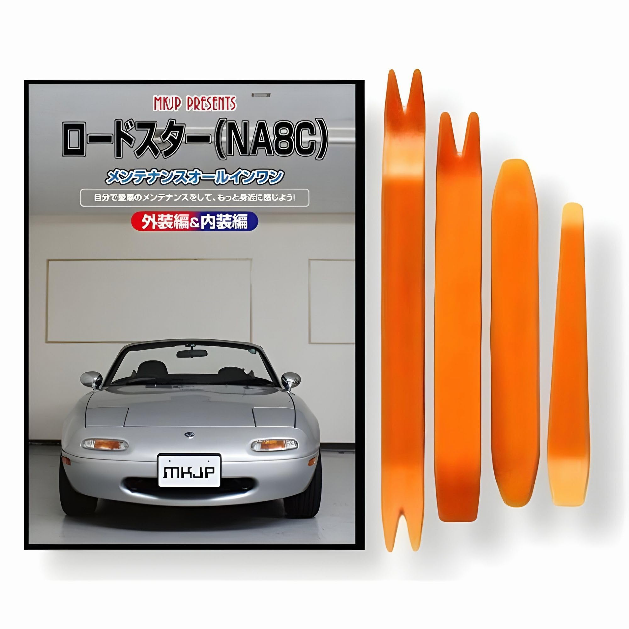 

DVD з технічного обслуговування Mazda Roadster серії NA, Зняття деталей інтер єру та екстер єру, Набір інструментів з 4 предметів, Сумісний з [Маленьким Монстром] C205