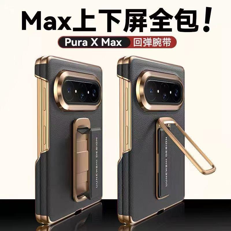 Rotating Wristband Stand Phone Case Pura X Max Full Coverage Shockproof PU Leather With Dual Hinge Design