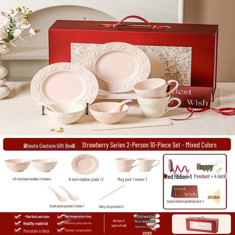 Wuhe Relief French Tableware Set