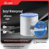 Butyl-Wasserdichtes Dichtungsband