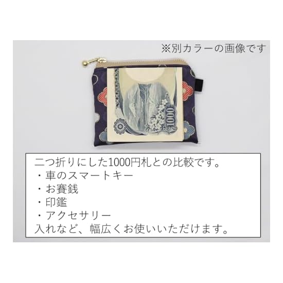 Kinran Nishijin-ori Mini Zipper Pouch, Flat, Accessory Case, Coin Purse, Offering Pouch, Mini Flat P