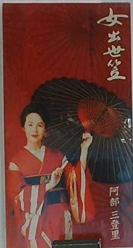 

CD MIDORI ABE - Onnashussegasa Japan Japanese Enka Used