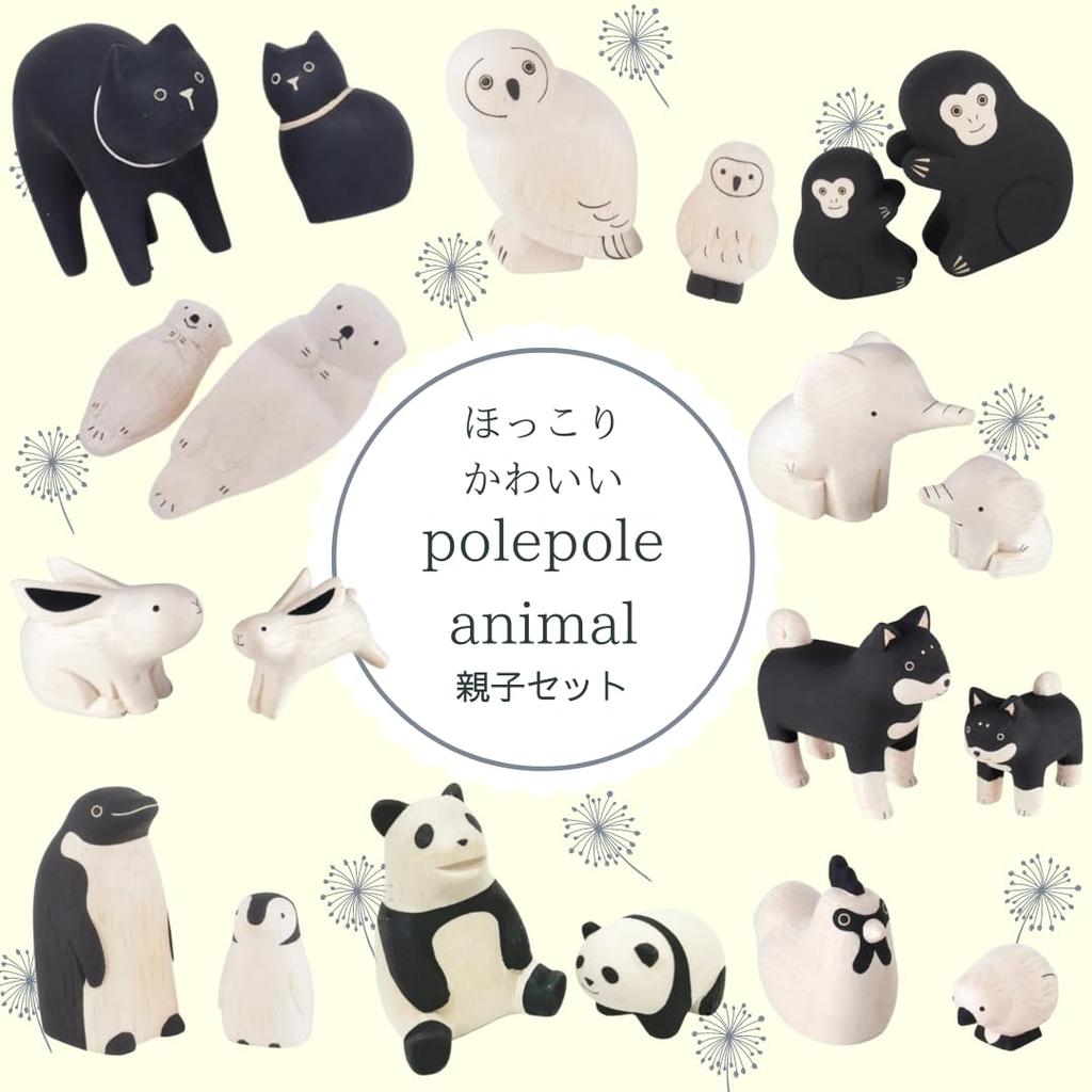 Tea Lab Porepore Animal Black Cat Wood Carving Handmade [T-Lab.]