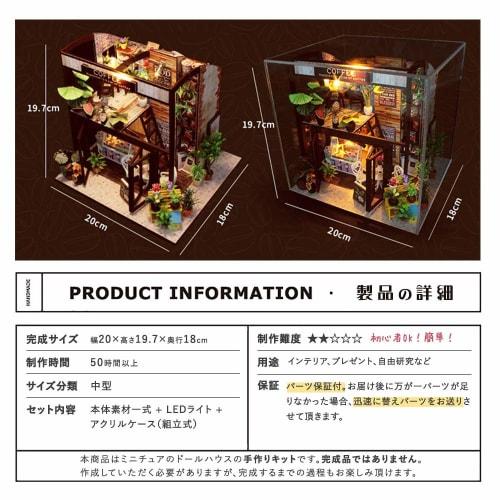 Moin Moin Dollhouse Miniature DIY Kit Set: Coffee Shop with Plants | Two-Story Modern | Medium | LED Light + Acrylic Case (Product Code: 2008DH193)