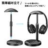 Copeflap Desktop Headphone Headset Holder with Smartphone Height Adjustable Stand, Stand, (Black)