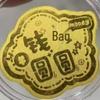 999 Pure Gold New Year Phone Sticker - Attract Wealth & Joy, Perfect Gift for Children or Girlfriend