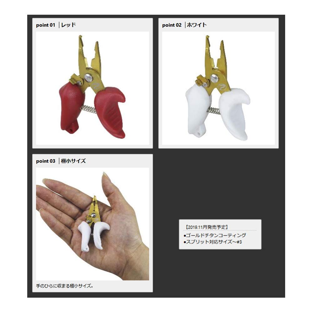 PROX Small Split Pliers