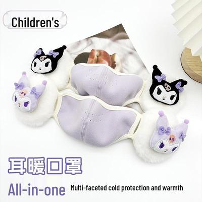 Girls' Winter Warm Face Mask with Ear Protection
