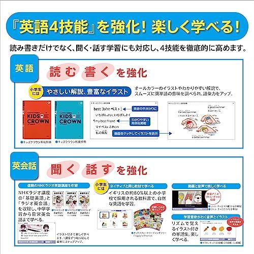 Casio Ex-word Electronic Dictionary for Elementary and Junior High School Students (Recommended) 5th Grade to 9th Grade, White, XD-SX3810WE, 220 Conte