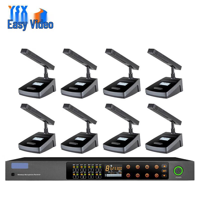 

YSX Wireless Video Conference Audio System (CN version)