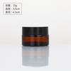 5-250g Brown Glass Cream Jar, Refillable Face Eye Moisturizer Pot, Empty Cosmetic Sample Container