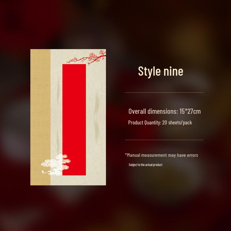 Red Elegant Batik Paper: Semi-Cooked Calligraphy Practice Souvenir